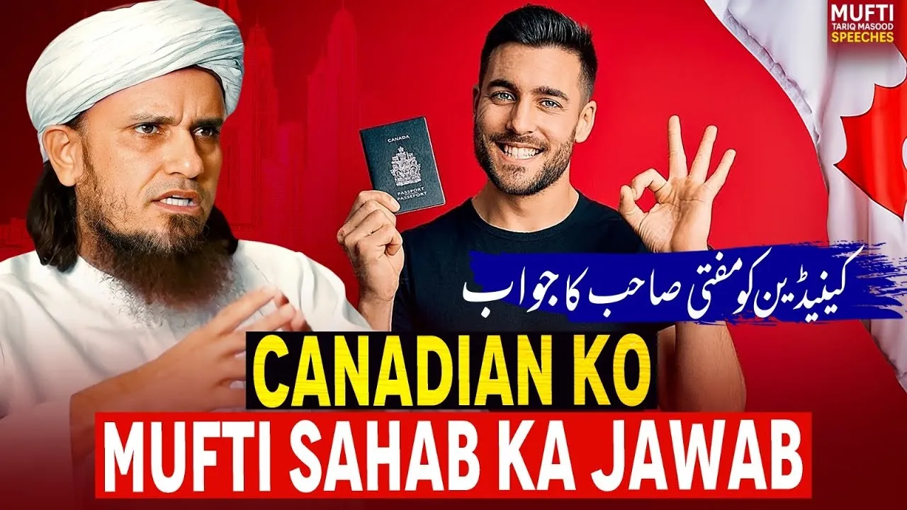 Canadian Ko Mufti Sahab Ka Jawab | Mufti Tariq Masood Speeches